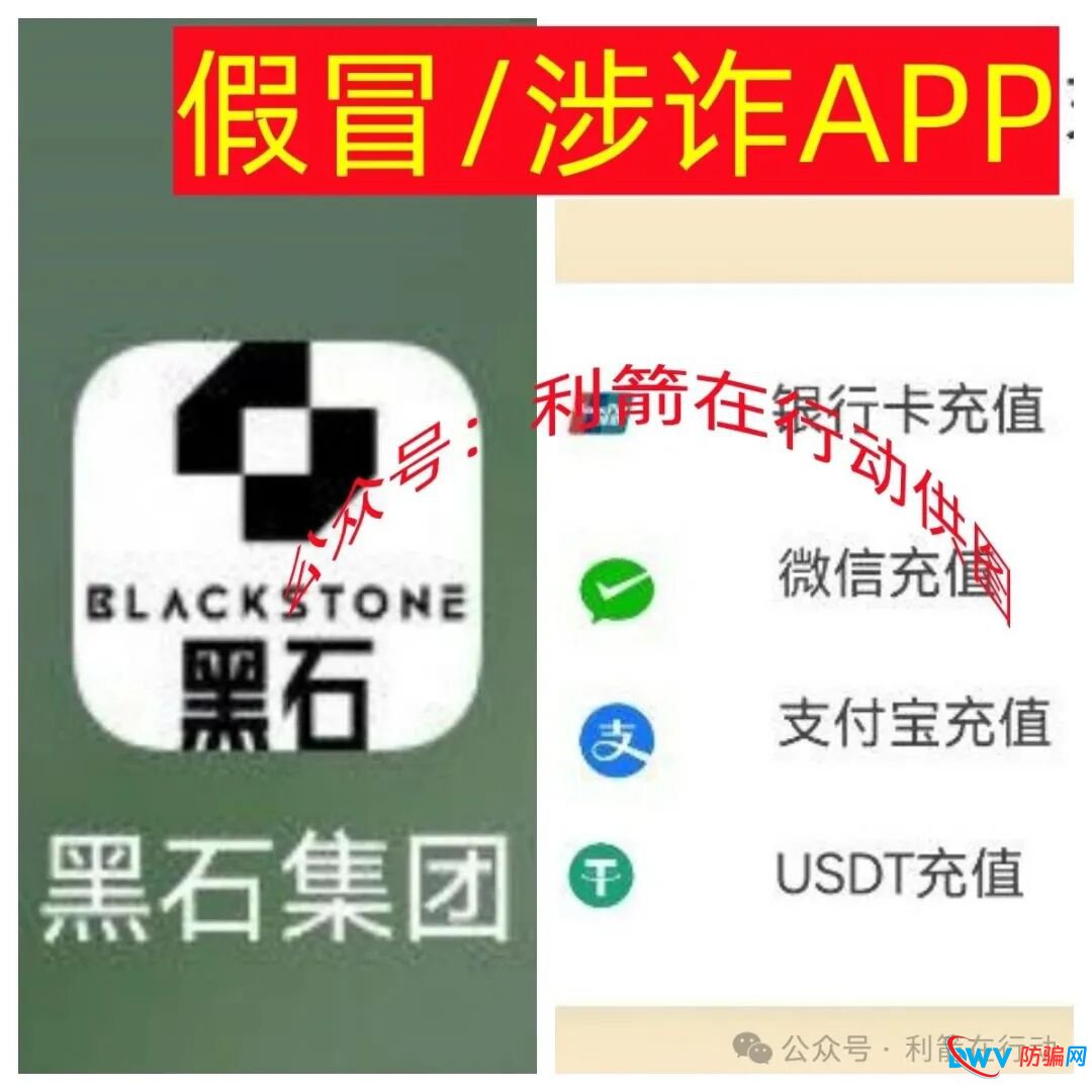 警惕!“智天资本,黑石集团,链启交易所,MOVA公链,LT公链”这11个项目都是诈骗,有的昨晚才上线,都是骗钱的! 警惕!“智天资本,黑石集团,链启交易所,MOVA公链,LT公链”这11个项目都是诈骗,有的昨晚才上线,都是骗钱的!