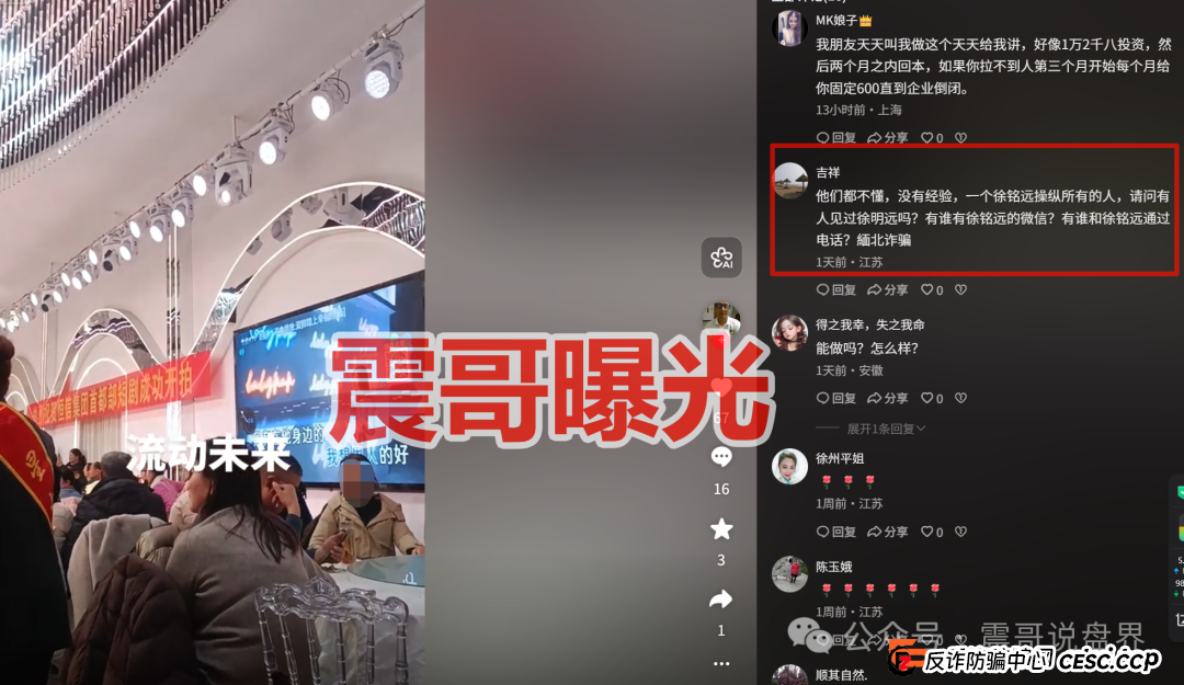 为什么“流动未来”里真有人提现成功？老李给你讲透“幸存者偏差”的陷阱