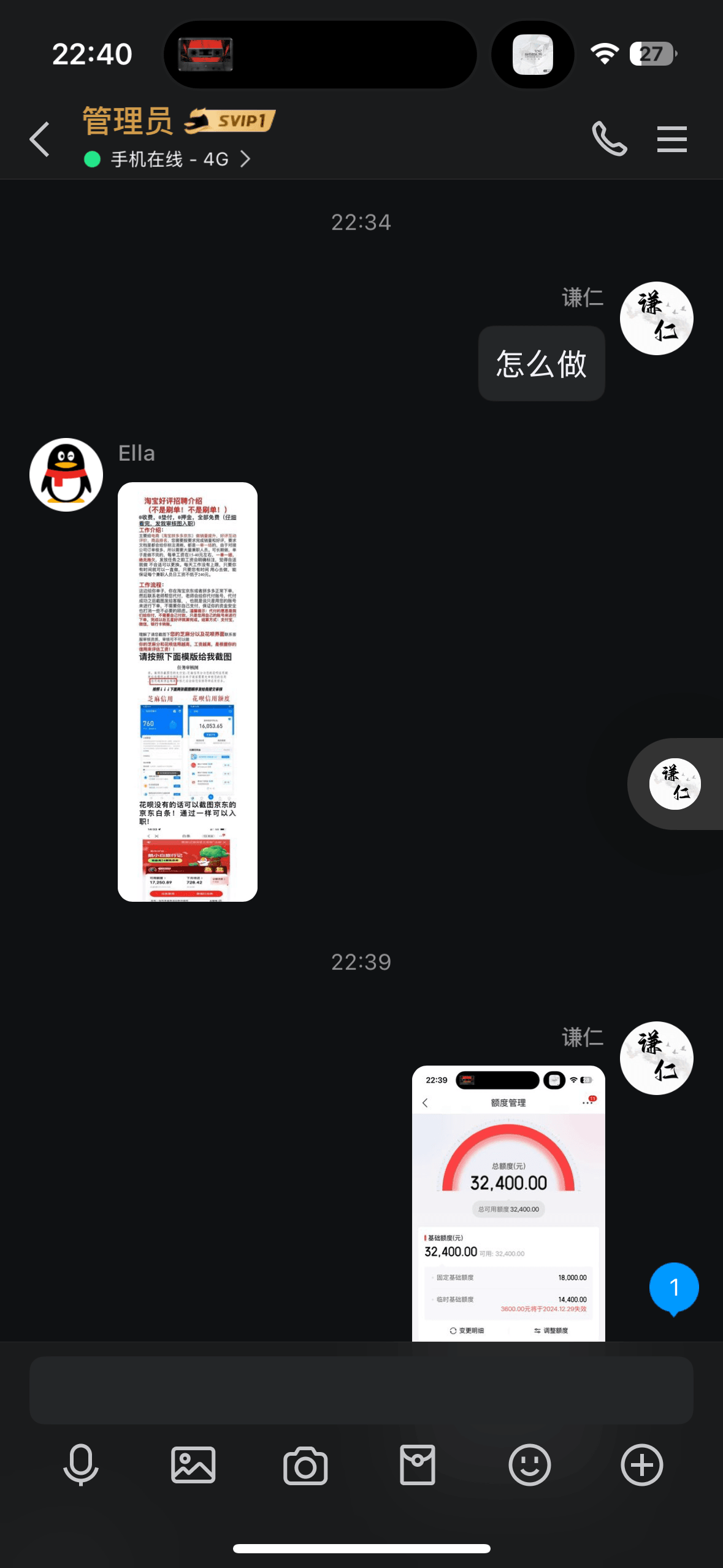 日赚五百块的 线上好评员 经典的诈骗套路，拆解一下