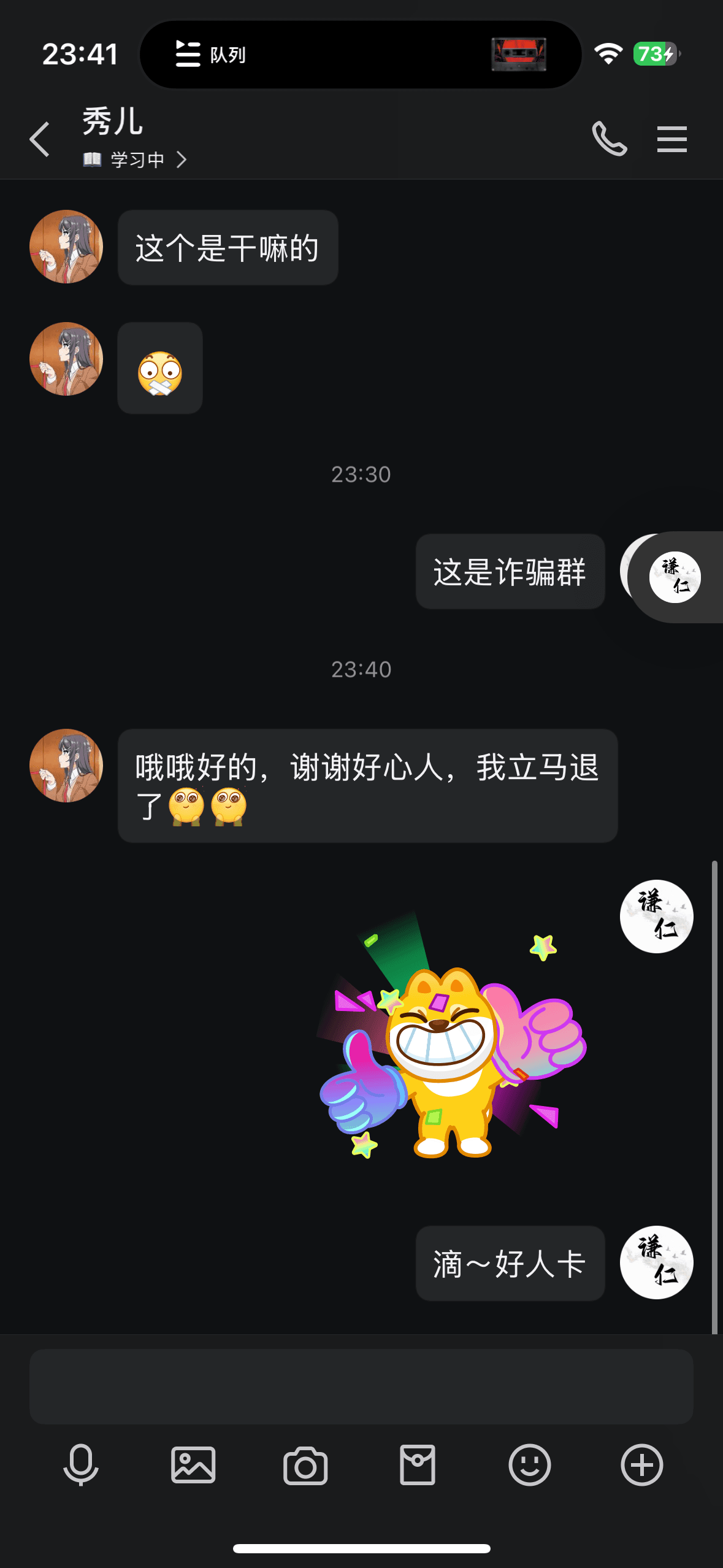 日赚五百块的 线上好评员 经典的诈骗套路，拆解一下
