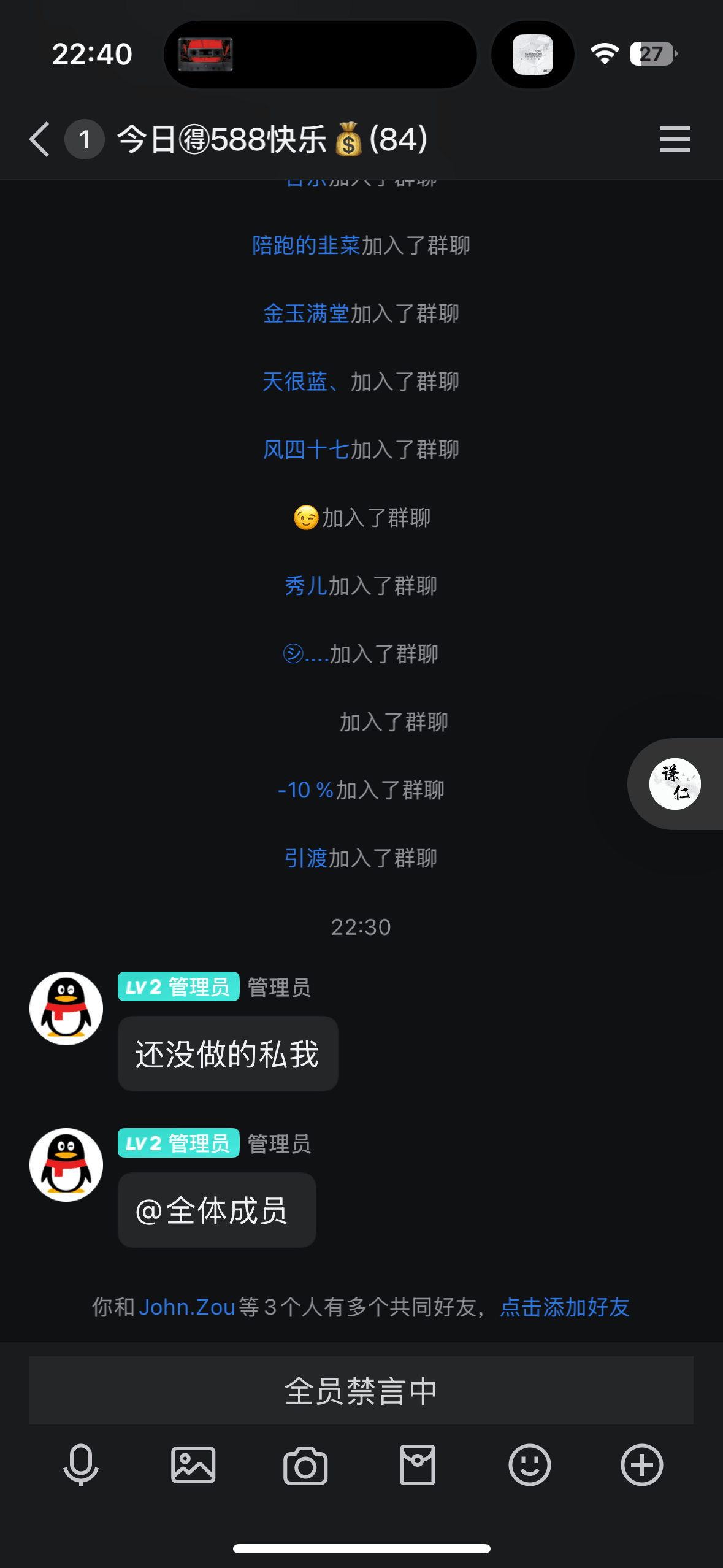 日赚五百块的 线上好评员 经典的诈骗套路，拆解一下