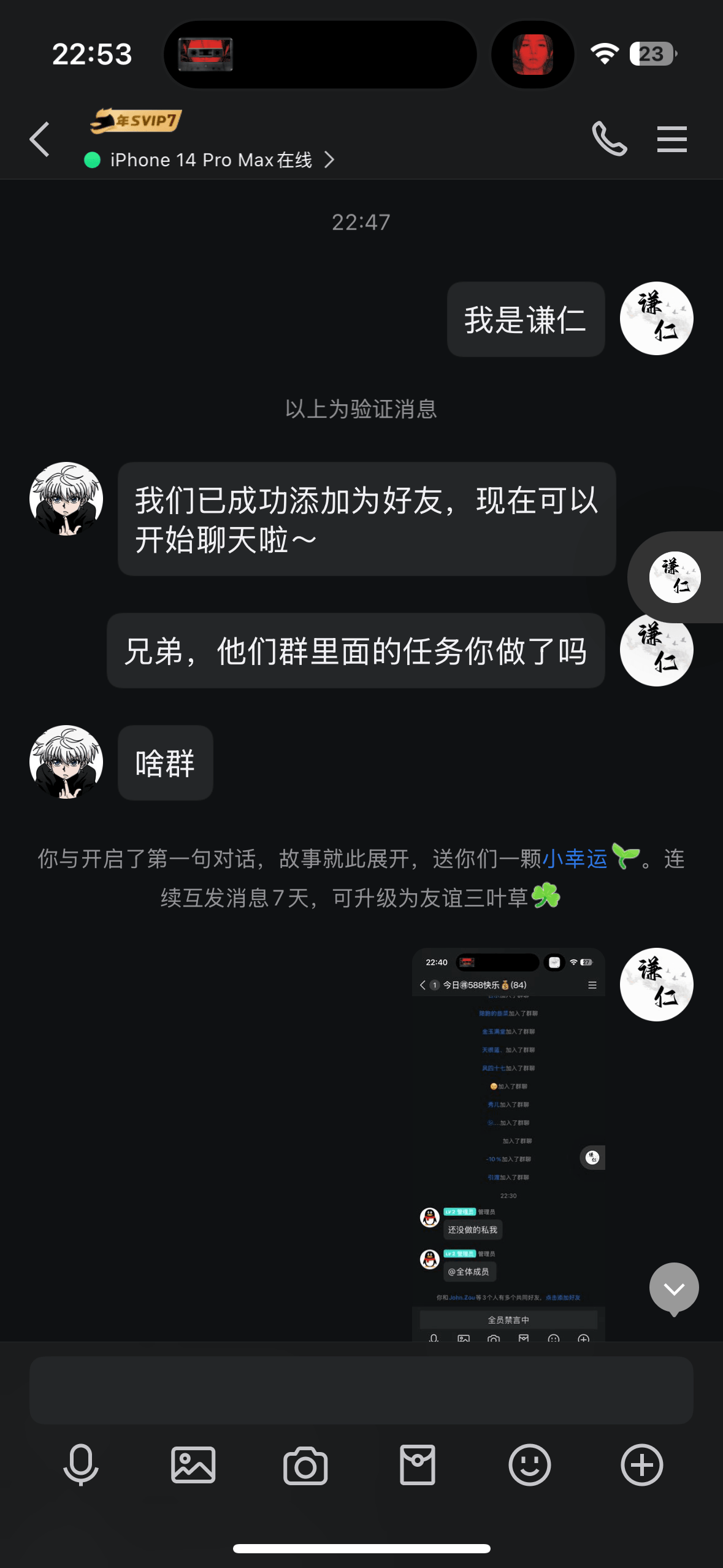 日赚五百块的 线上好评员 经典的诈骗套路，拆解一下