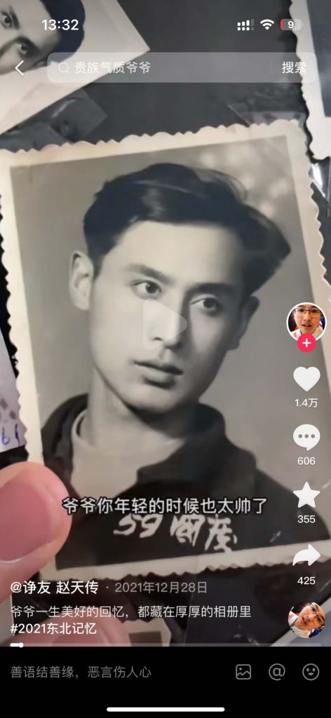 百万亿级别的大市场：银发经济背后的商机与风口，拆解冷门暴利的中老年商机，老人市场：未来赚钱的行业之一