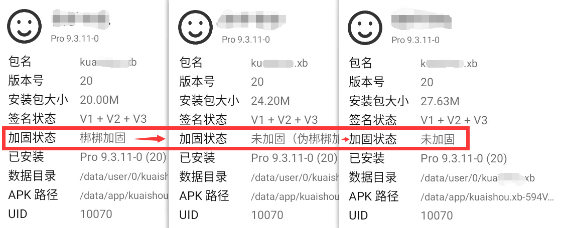 软件脚本卡密/弹窗破解教程，从0开始教你破解软件卡密