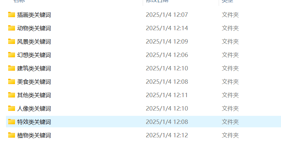 《AI短视频制作一本通：文本生成视频+图片生成视频+视频生成视频》全套资源