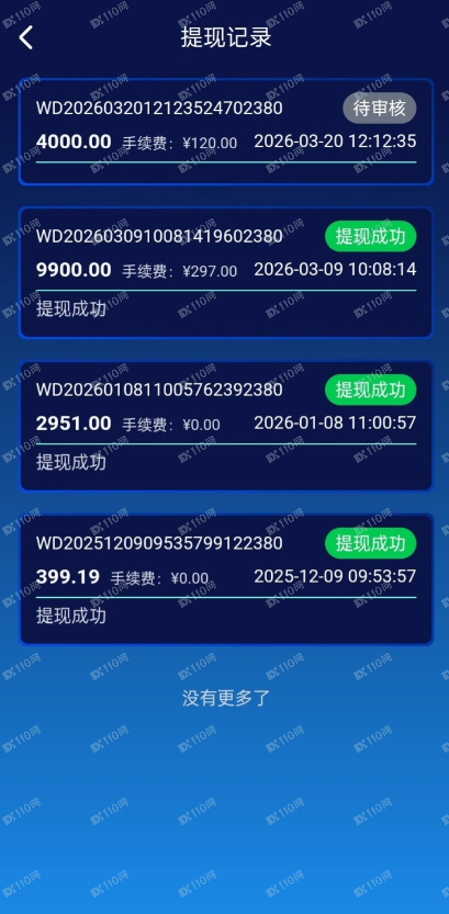 香港航空资金盘/杀猪盘,已经不给提现了 香港航空资金盘/杀猪盘,已经不给提现了