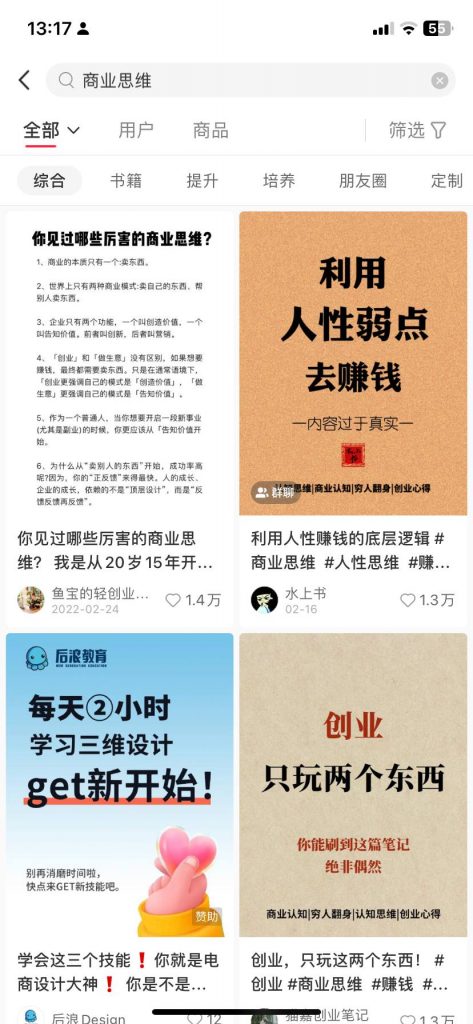 利用GPT在哔哩哔哩做搬运，小白从0到1实操讲解，B站变现实操手册