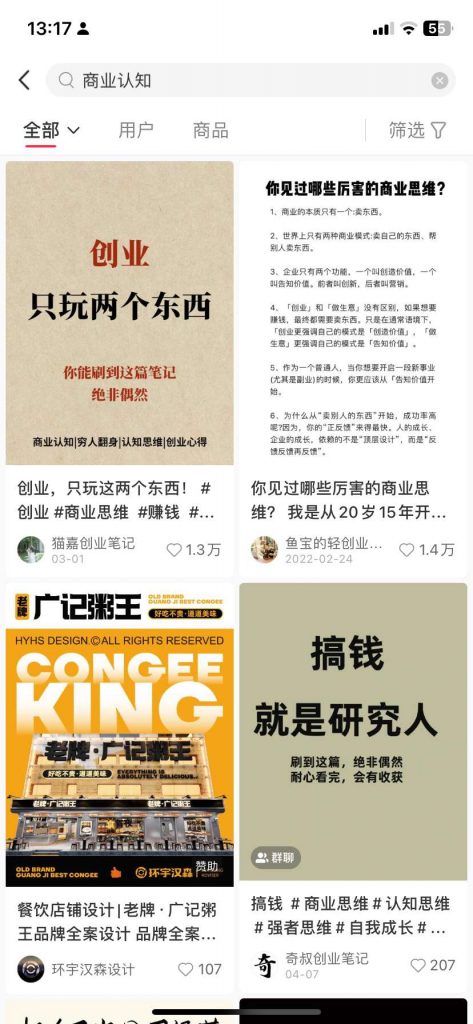 利用GPT在哔哩哔哩做搬运，小白从0到1实操讲解，B站变现实操手册