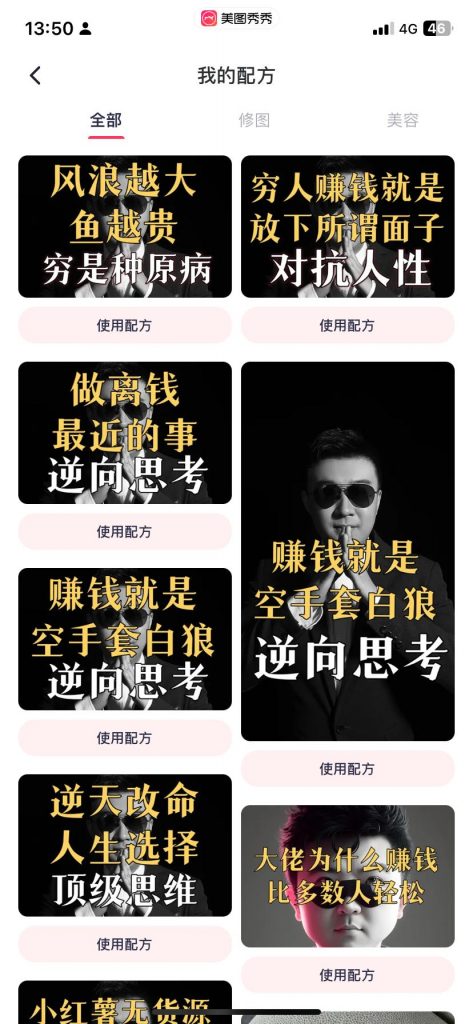 利用GPT在哔哩哔哩做搬运，小白从0到1实操讲解，B站变现实操手册