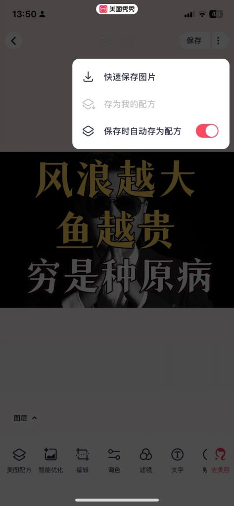 利用GPT在哔哩哔哩做搬运，小白从0到1实操讲解，B站变现实操手册