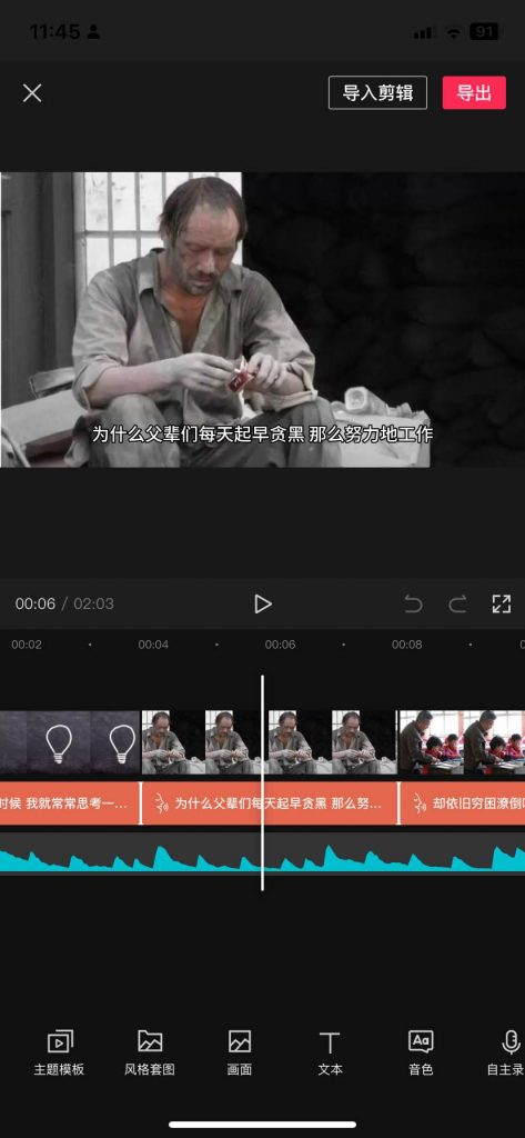 利用GPT在哔哩哔哩做搬运，小白从0到1实操讲解，B站变现实操手册