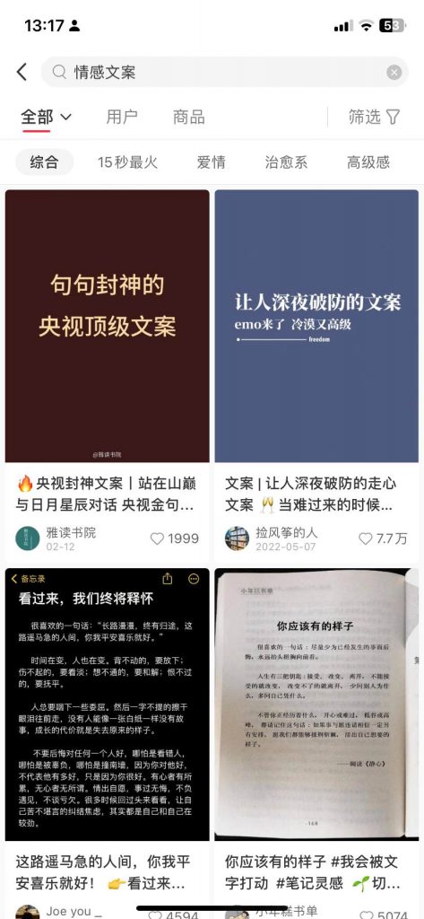 利用GPT在哔哩哔哩做搬运，小白从0到1实操讲解，B站变现实操手册