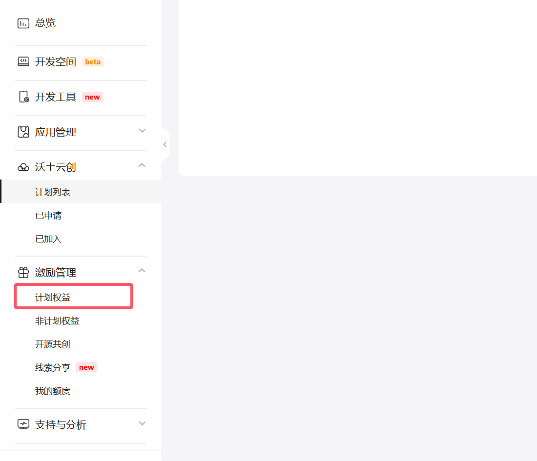 免费领取华为云400元代金券，可以撸13个月的服务器华为云沃土云创计划