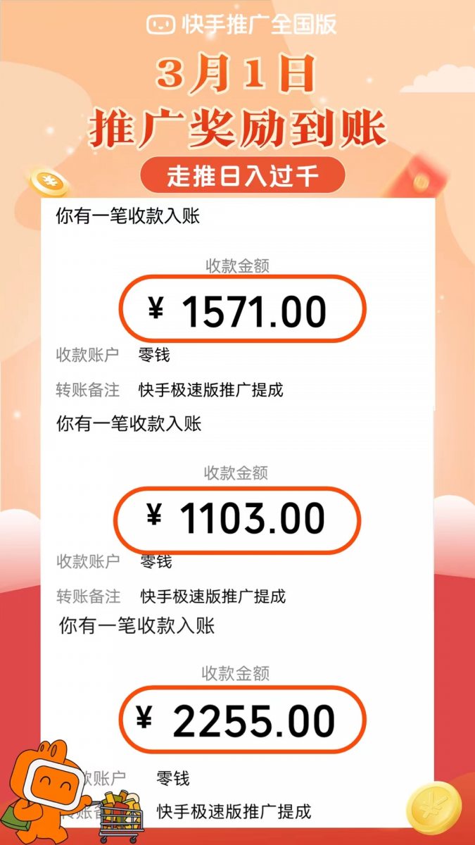 盘点部分APP暴利拉新软件 让你轻轻松松在网上获取您的第一桶金