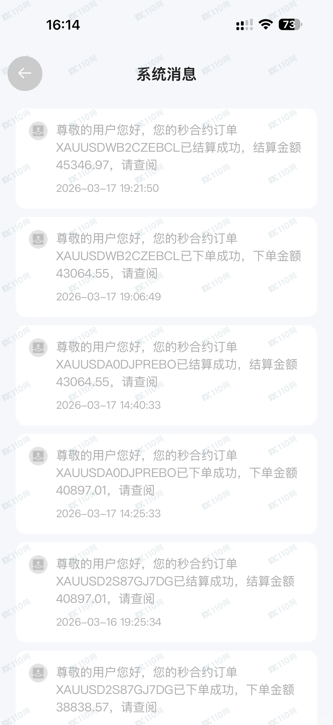 提防建投国际诈骗,只能充值不能提取! 提防建投国际诈骗,只能充值不能提取!