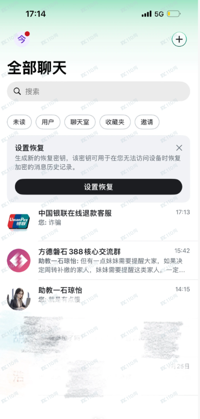 紧急预警:"方德磐石"借尸还魂!官方已打假,群里除了你全是"托" 紧急预警:"方德磐石"借尸还魂!官方已打假,群里除了你全是"托"