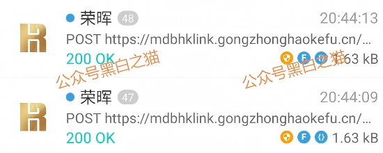 官方定性！“荣晖资本”涉嫌传销，别再信“保本高收益”鬼话