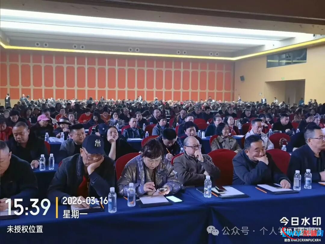 风控：“国文汇通”-挂靠江苏文交所的资金盘，老用户收益兑付困难，急需新人填坑