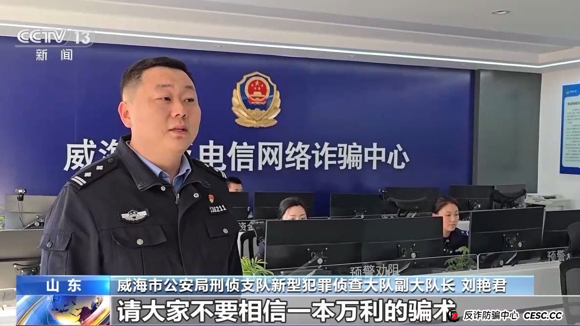 崩盘前的疯狂——“东点股险”的“香港牌照”和“行业背书”到底值几个钱？