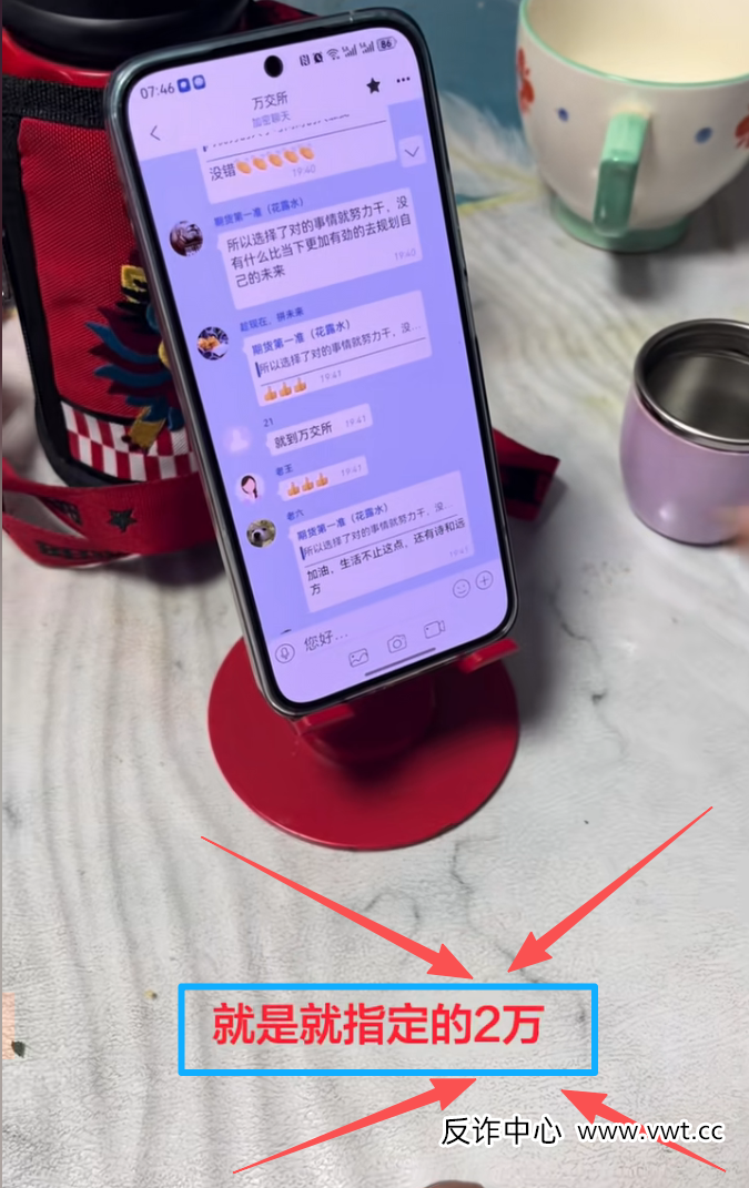 无锡又见老人排队交钱：鸿运万交所工作室疯狂扩张，谁在为两万入门费买单？