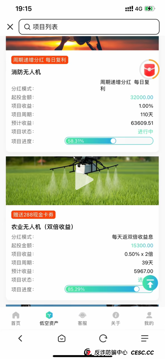 从“20万学开飞机遇跑路”到“LAE”APP：低空经济热潮下的“冰火两重天”