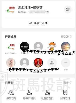 澳汇AUS GLOBAL账户净值7万美金,申请出金8000后却被扣5.5万? 澳汇AUS GLOBAL账户净值7万美金,申请出金8000后却被扣5.5万?