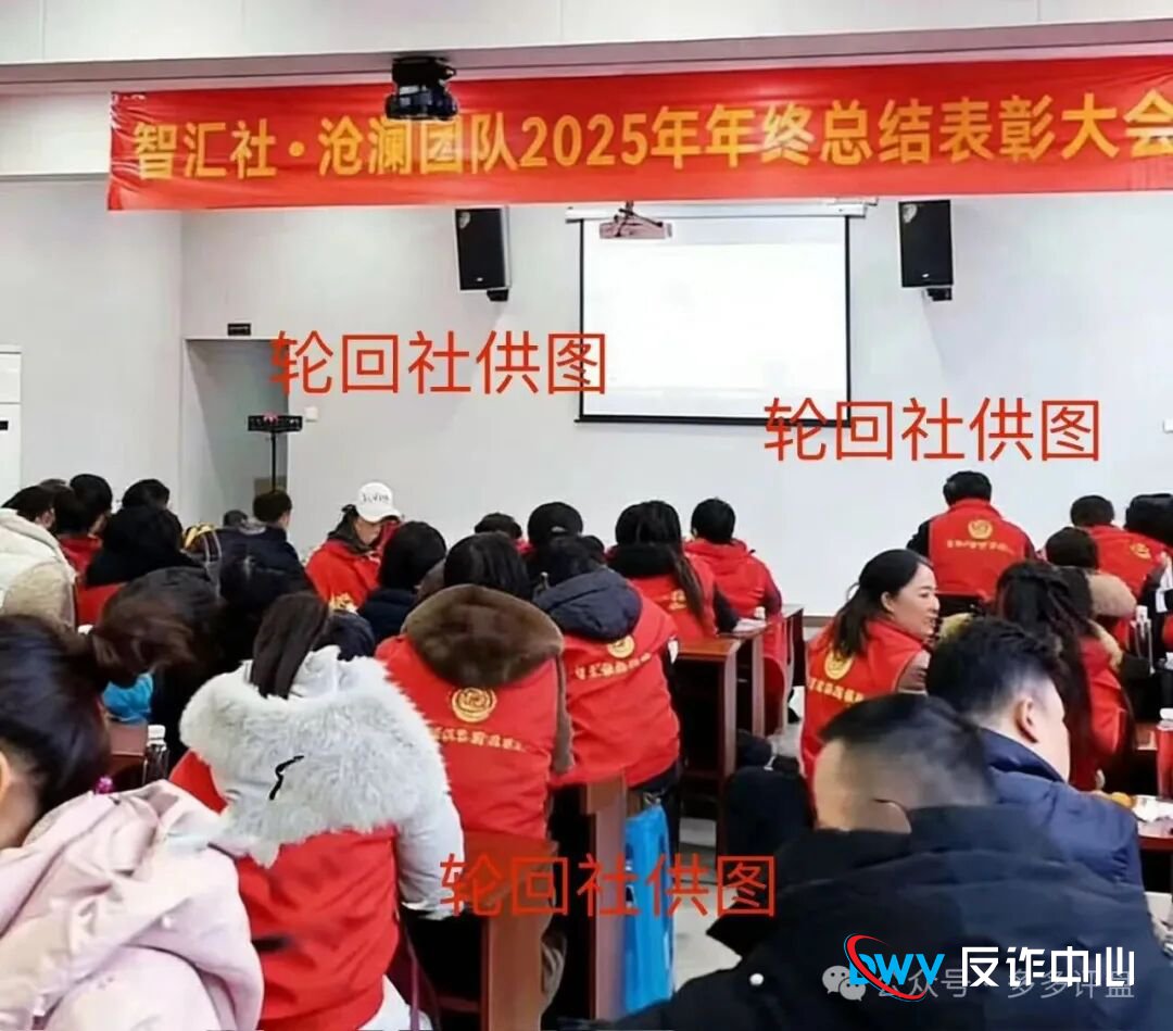 龙铭策选（智汇社）股票跟单骗局即将崩盘跑路