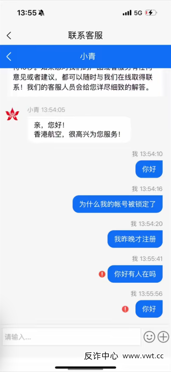 藏在官方声明里的“红线”——香港航空早已明示,只是你没看懂 藏在官方声明里的“红线”——香港航空早已明示,只是你没看懂