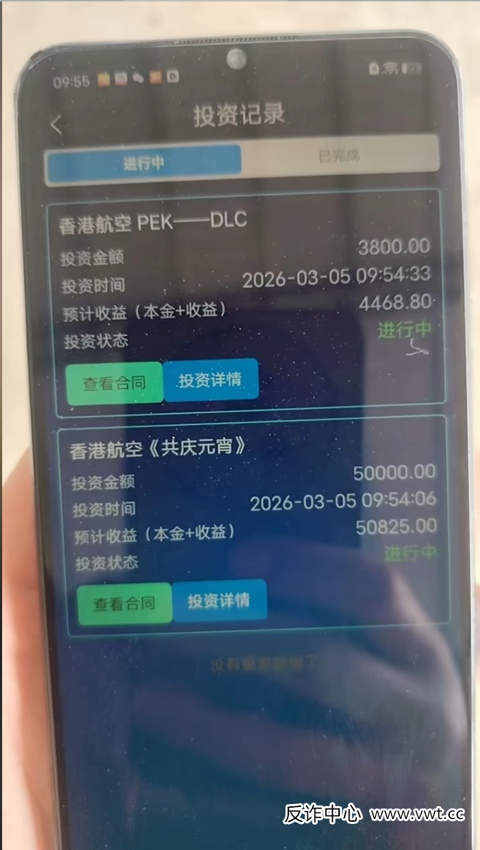 藏在官方声明里的“红线”——香港航空早已明示,只是你没看懂 藏在官方声明里的“红线”——香港航空早已明示,只是你没看懂