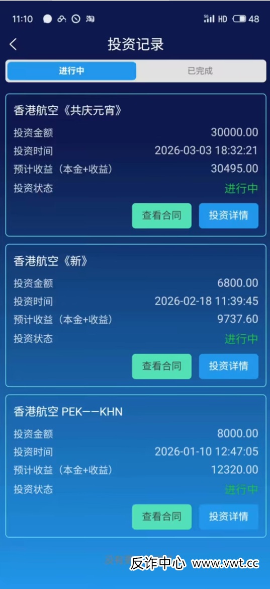 藏在官方声明里的“红线”——香港航空早已明示,只是你没看懂 藏在官方声明里的“红线”——香港航空早已明示,只是你没看懂