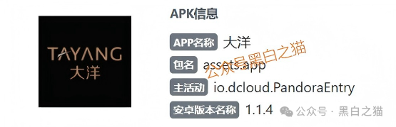 资金盘｜套牌“大洋”做非法项目，漏洞百出陷阱多，随时崩盘请远离......