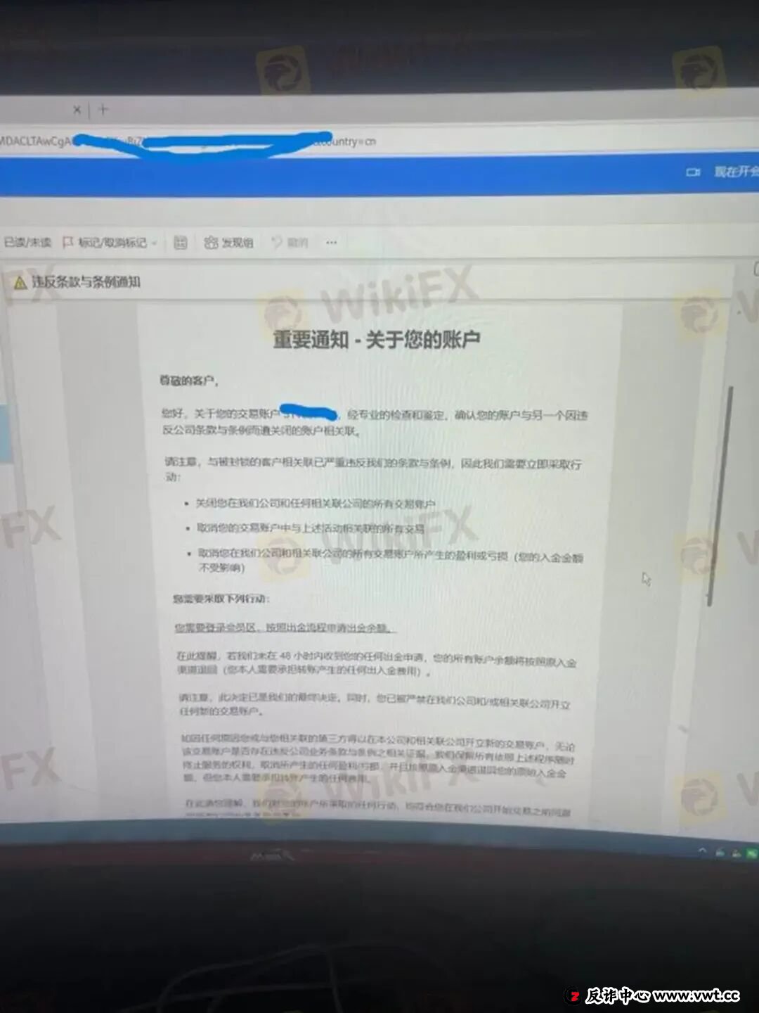 “您的账户ID已归档” HFM平台封禁账户逻辑：你可以玩，但不能赢