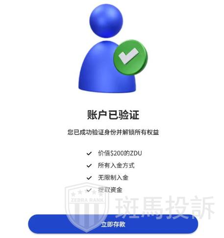 入金容易出金难?用户投诉这家平台:出金竟要提供手机录制银行流水! 入金容易出金难?用户投诉这家平台:出金竟要提供手机录制银行流水!