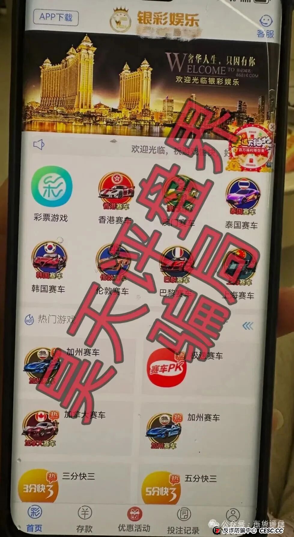 银彩娱乐（银彩乐聊）资金盘已开始收割，速度撤离，崩盘在即！