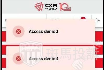 盈利4万美金被直接扣除？外汇平台判定"违规交易"却无证据？多名用户投诉！