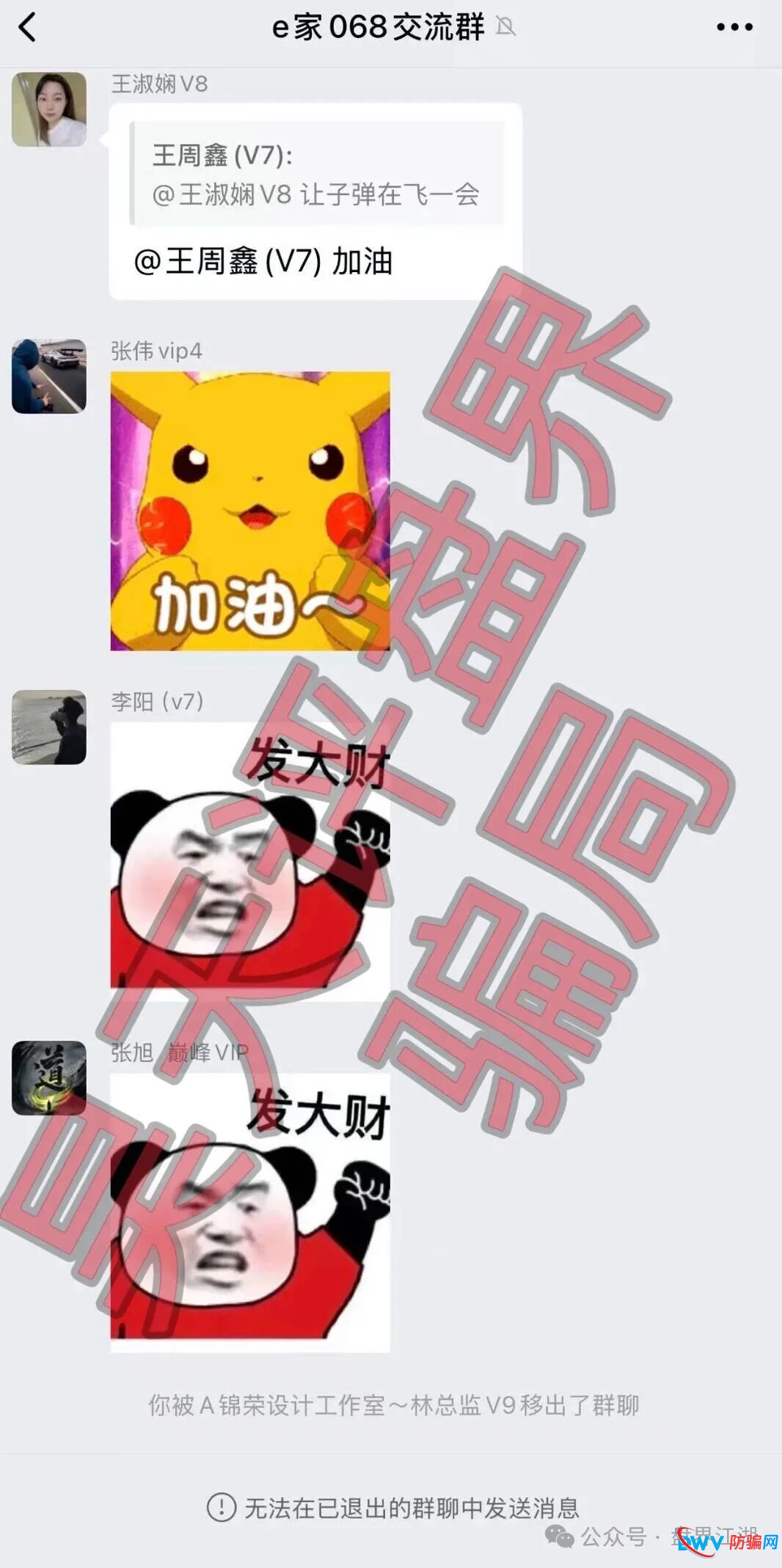 米拉博资金盘深度预警：从“高息诱惑”到“单割跑路”，这五个信号你一个都不能忽视