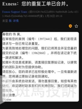 账户突然冻结!23万美金卡住无法出金!投资风险不容忽视! 账户突然冻结!23万美金卡住无法出金!投资风险不容忽视!