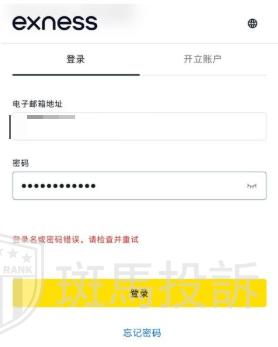 账户突然冻结!23万美金卡住无法出金!投资风险不容忽视! 账户突然冻结!23万美金卡住无法出金!投资风险不容忽视!