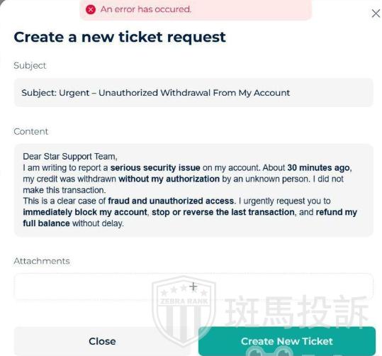 离奇！从未泄露密码，账户内近5万美金竟被转走？
