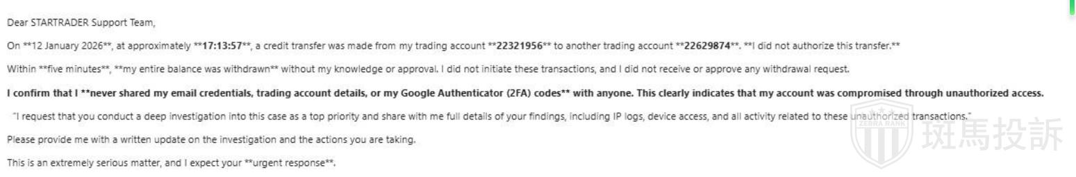 离奇！从未泄露密码，账户内近5万美金竟被转走？