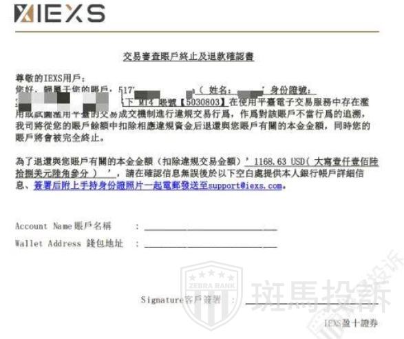 账户秒冻结、利润全扣除！同样的操作亏损爆仓不退款，盈利却被扣？