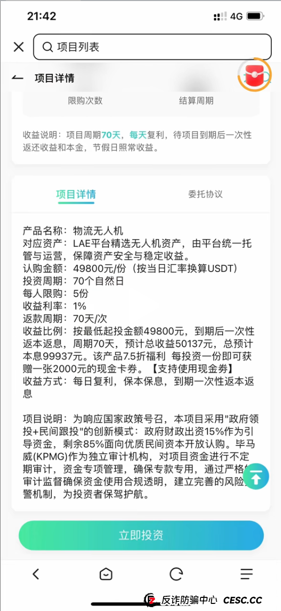 从“20万学开飞机遇跑路”到“LAE”APP：低空经济热潮下的“冰火两重天”