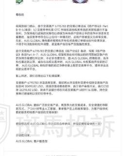 黄金大涨他赚了48752美金，平台却说″违规交易″全扣除？多名用户投诉