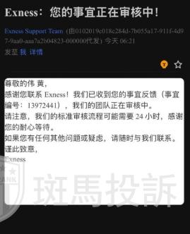 账户突然冻结！23万美金卡住无法出金！投资风险不容忽视！