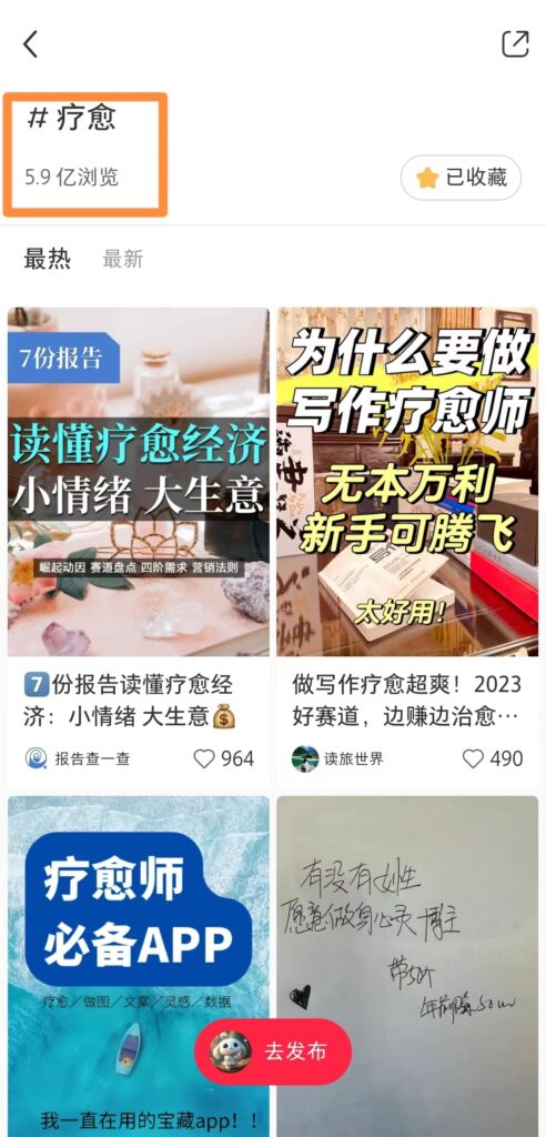 风口高需求赛道:全方位拆解怎么在小红书做一个心灵账号,高客单价 附带全套案例拆解+运营技巧(小红书赛道分析