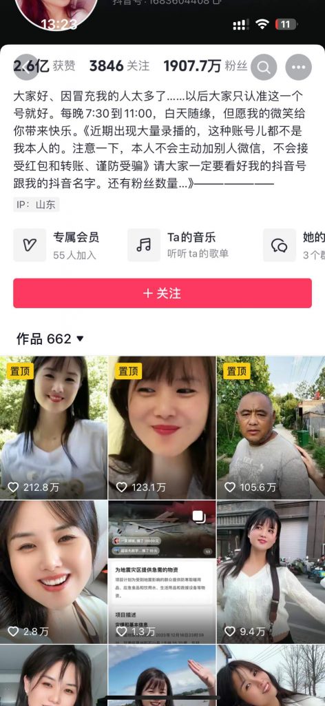 百万亿级别的大市场：银发经济背后的商机与风口，拆解冷门暴利的中老年商机，老人市场：未来赚钱的行业之一