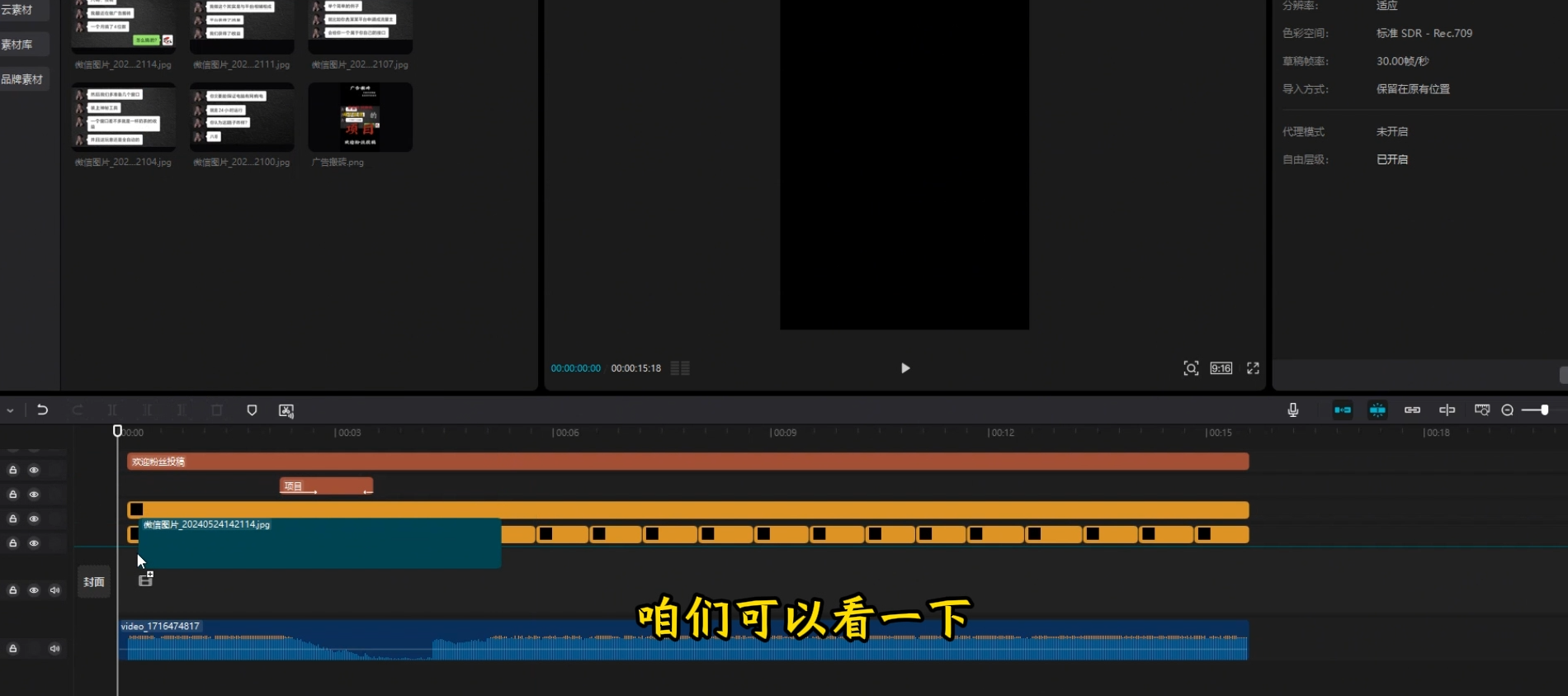 2024最新抖音暴力引流创业粉(附带自热模板)外面收费1280的创业粉打法