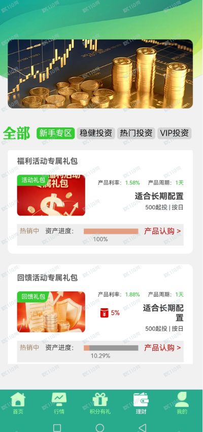 曝光尊嘉国际骗局,放肆提高利率收割韭菜