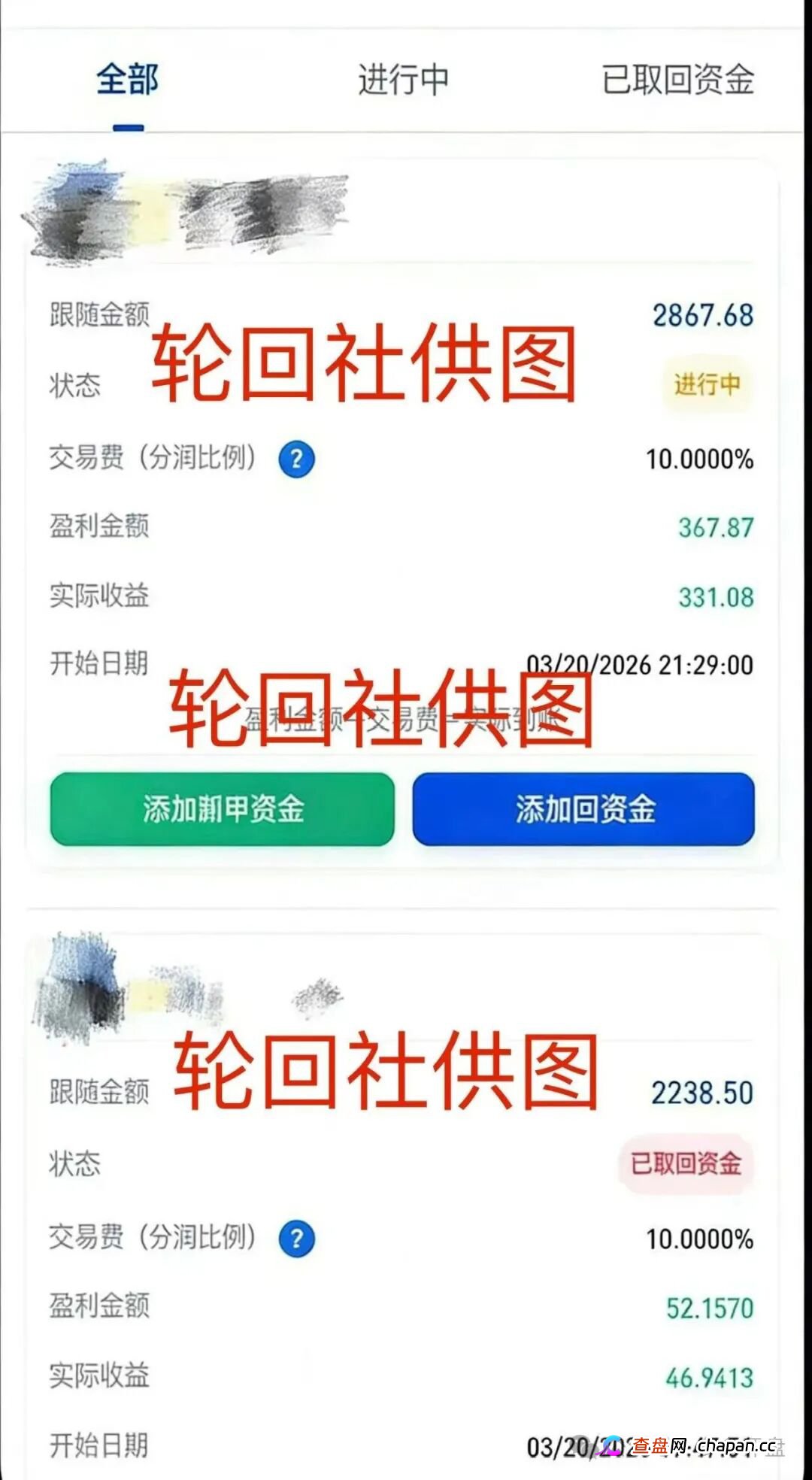 别上当！博客BKX交易所（星光联盟）谎称“新利众重启”，实则短命资金盘，最