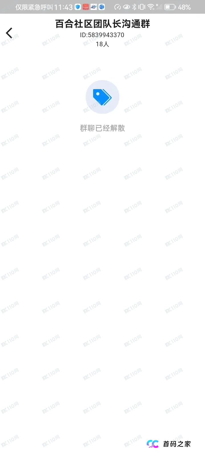 紧急预警:TGG-X合众远景跑路在即,这几种特征帮您识别最后的机会 紧急预警:TGG-X合众远景跑路在即,这几种特征帮您识别最后的机会